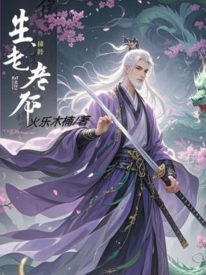 听天由命