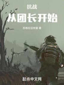 抗战我能获得装备