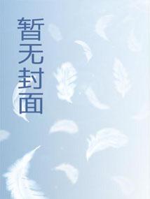 又当留学生? 免费