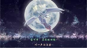 宝可梦里面的