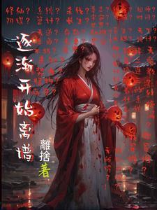 逐渐说明什么