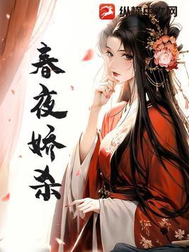王妃要强嫁