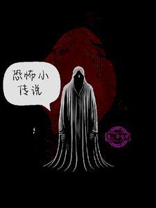恐怖电影免费观看大全