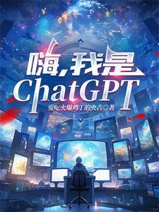 我是李明