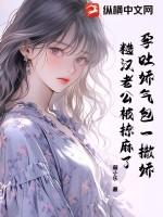 孕吐 难受 脾气