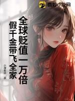 全球贬值一万倍