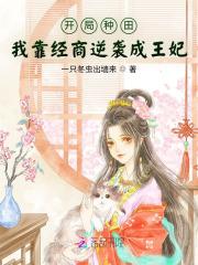 闻香说味