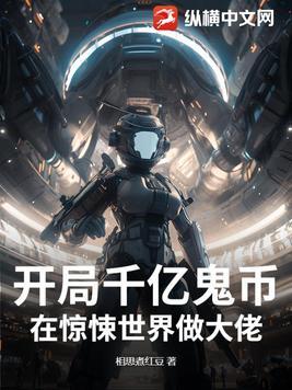 开局千万亿倍抽奖奖励