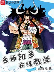 在线教学 精校