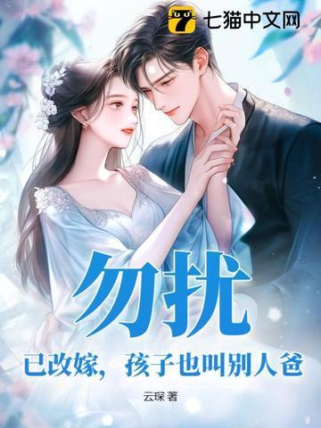 孩子也叫别人爸爸吗