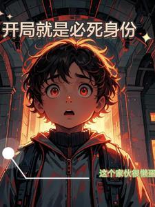 风花雪月必死角色