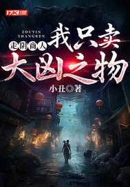 走阴人真实存在吗