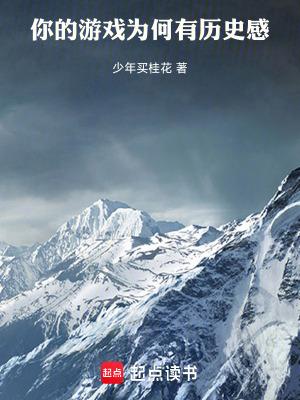 你的游戏为什么这么卡
