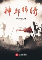 锦绣神君身世