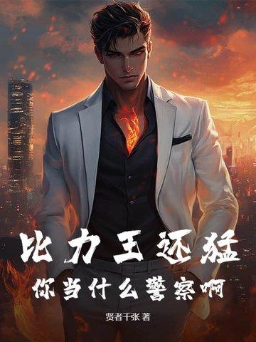比力王还血腥的电影