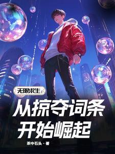 无限求生txt精校版你要卡宴