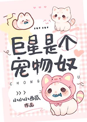 算什么男主攻是谁
