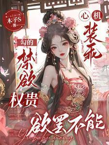 心机get