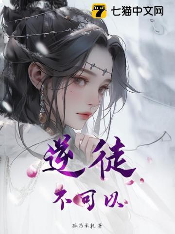 我不能再生了肉
