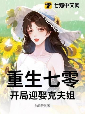 农媳的开挂人生