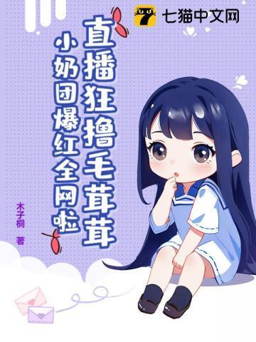 毛茸茸的礼物视频
