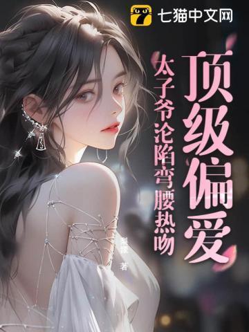 晚听是什么意思