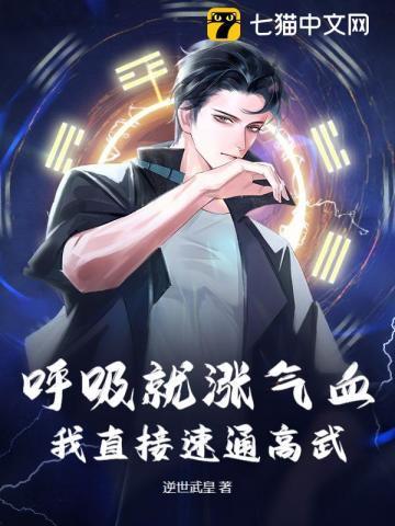 呼吸快怎么办