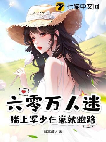 一胎六宝总栽