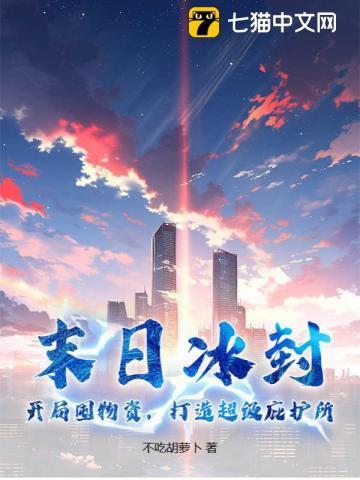 末日必备物品清单