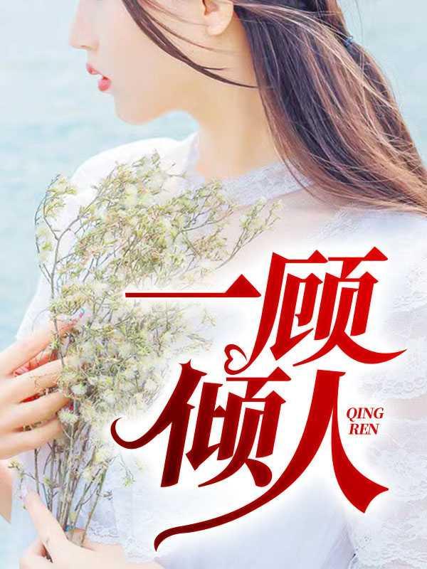 你不会是喜欢他吧?