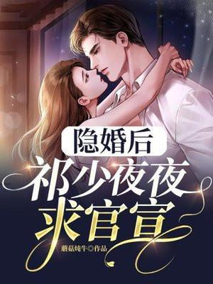 祁少是帝影的