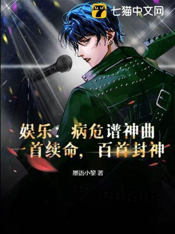病危的危