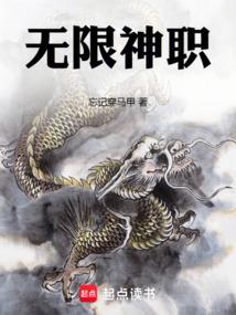 忘记穿马甲