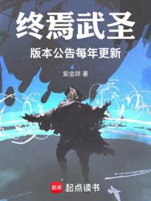终焉的女武神52