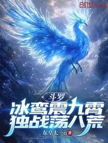独战荡八荒免费