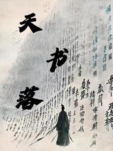 大美江湖天下岳阳
