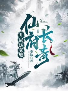 开局送只大天使最新章节
