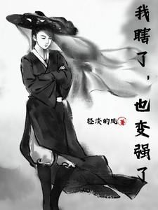 我瞎了眼是什么意思