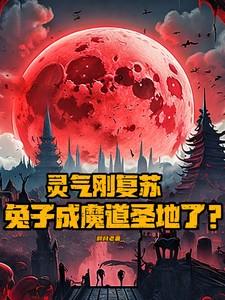 兔子iu