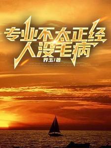 不专业的人做专业的事经典语录