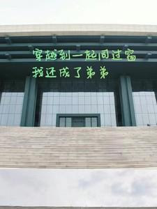 穿越一起同过窗系统