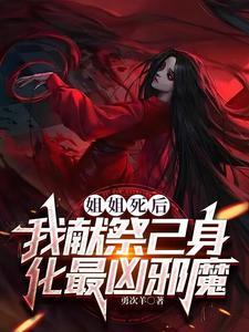 姐姐祭文范文精品催人泪下