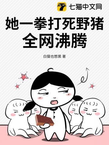 打死一只野猪会判刑吗