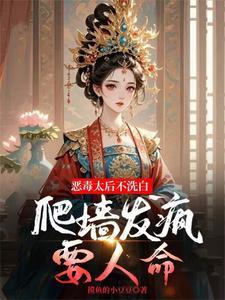 恶毒皇后的照片