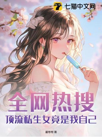 小奶瓶(产奶)在线阅读