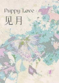 见月(1V1 H)最新章节_见月