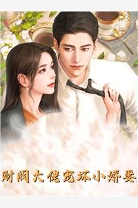 刘文杰原来