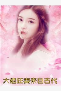 女主叫芽芽