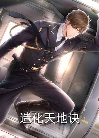 江枂宋知遇