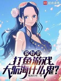 航海王游戏有哪些